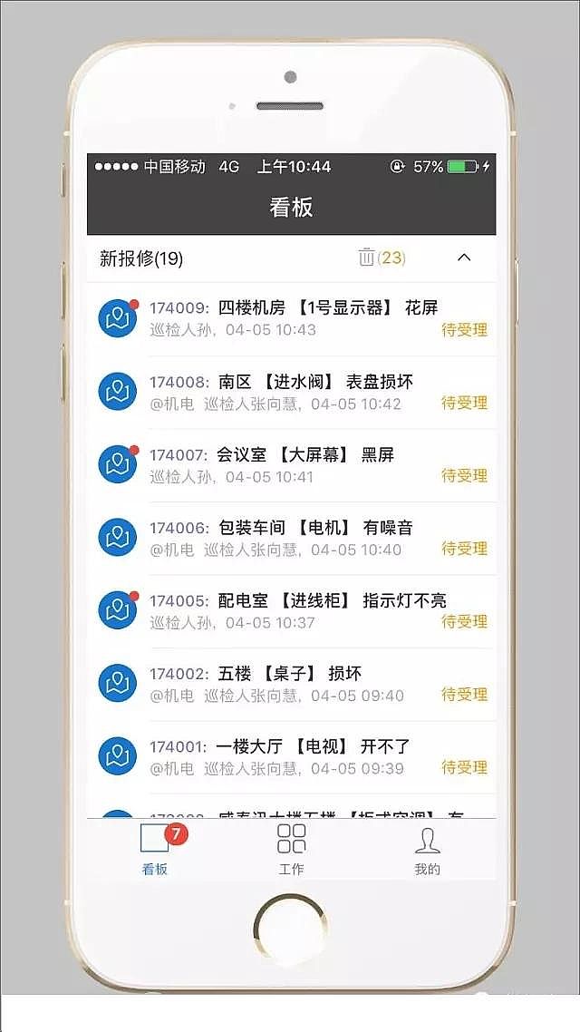 儩aS҈޹/z޹̫?@һ犽yy㶨