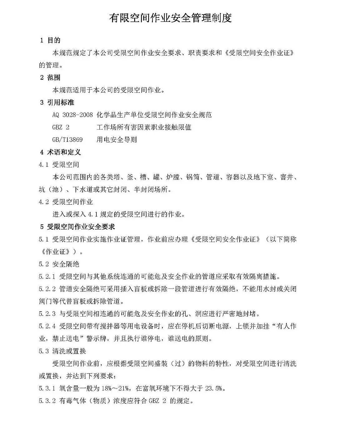 (yu)|(zh)ʽwSVa(chn)S72!ˮ{(dio)(ji)ؕr(sh)l(f)ж¹ʣ|ݸ(zhn)215^ж¹{(dio)(bo)桷