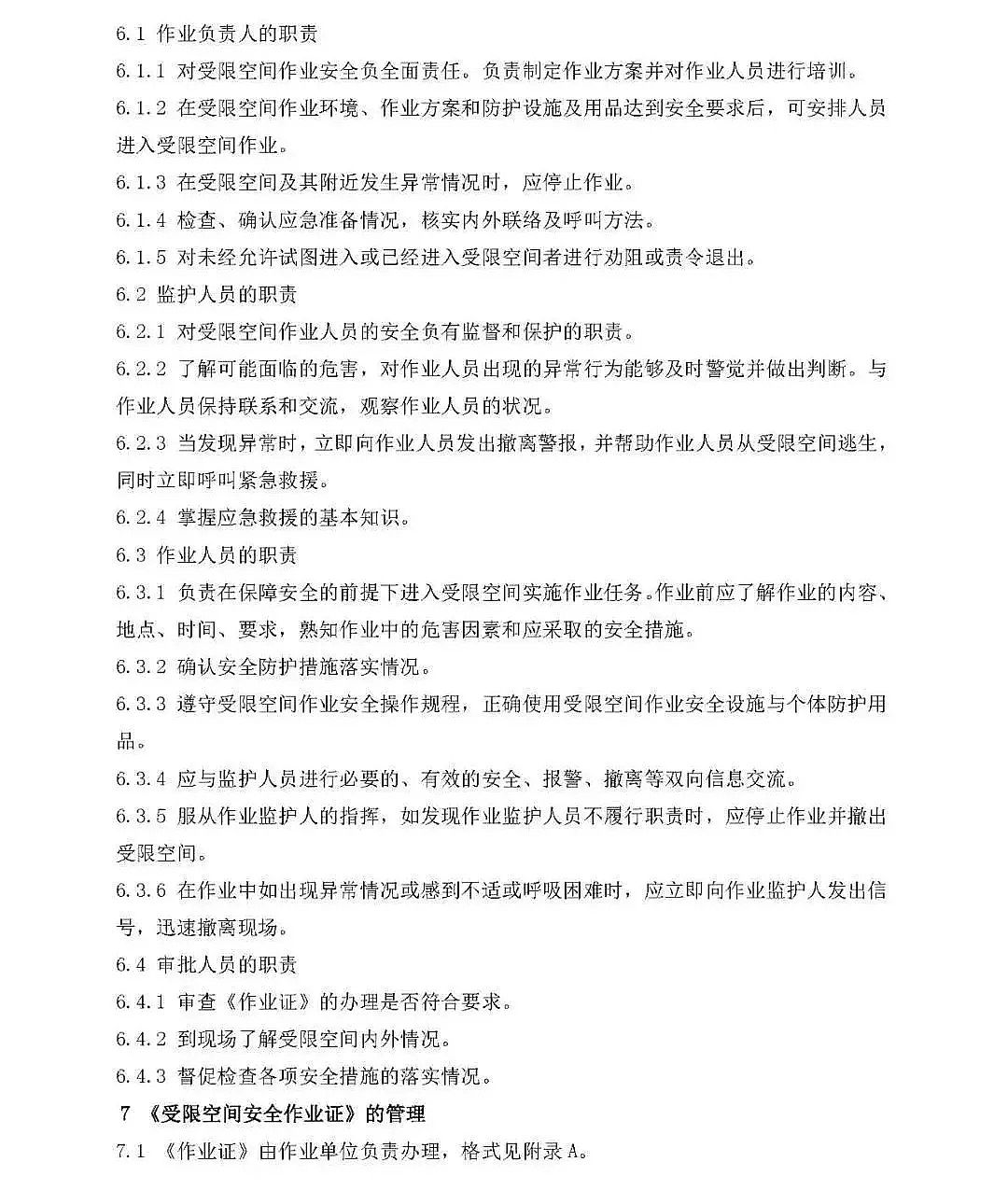 (yu)|(zh)ʽwSVa(chn)S72!ˮ{(dio)(ji)ؕr(sh)l(f)ж¹ʣ|ݸ(zhn)215^ж¹{(dio)(bo)桷