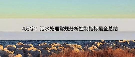Ʒú|(zh)w̿S4f!ˮ̎Ҏ(gu)ָ(bio)ȫY(ji)