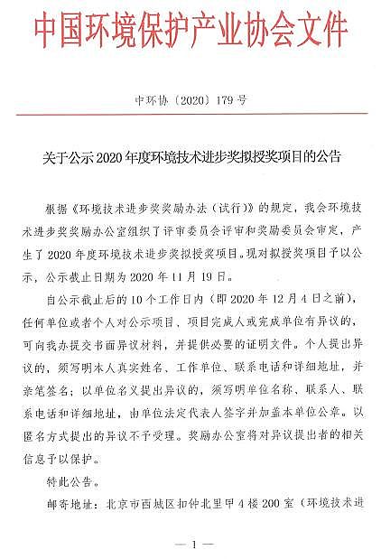 h(hun)wa(chn)S2020ȭh(hun)g(sh)M(jn)(jing)Mڪ(jing)(xing)ĿĹ湫ʾ