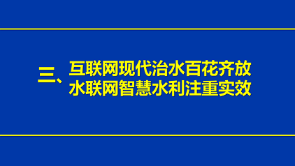 ҎsϏSˮWFǻˮ;