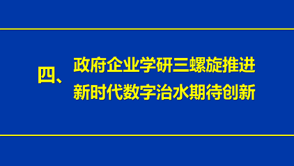 ҎsϏSˮWFǻˮ;