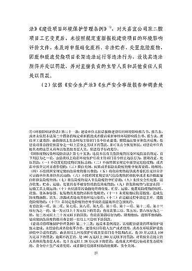 ͽY(ji)ȻXa(chn)SҽKˮ321شը¹ʣ7λ53̎