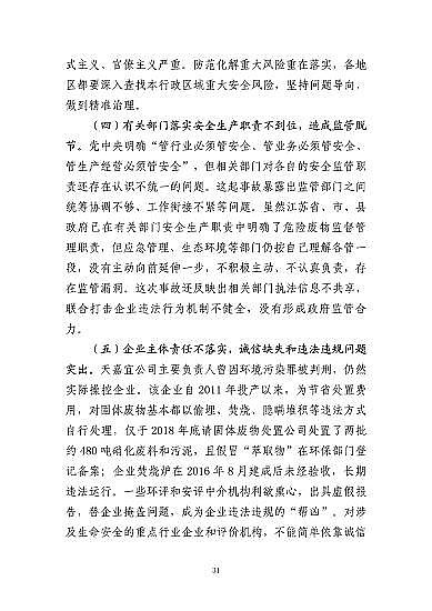 ͽY(ji)ȻXa(chn)SҽKˮ321شը¹ʣ7λ53̎