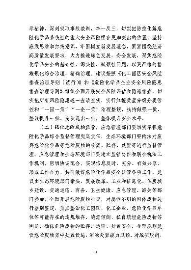 ͽY(ji)ȻXa(chn)SҽKˮ321شը¹ʣ7λ53̎