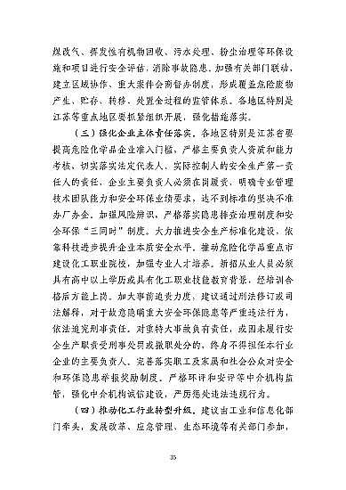 ͽY(ji)ȻXa(chn)SҽKˮ321شը¹ʣ7λ53̎