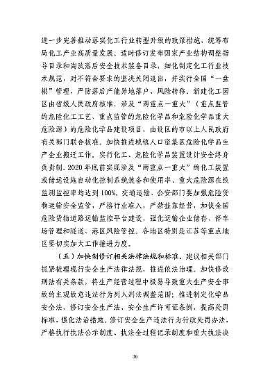 ͽY(ji)ȻXa(chn)SҽKˮ321شը¹ʣ7λ53̎
