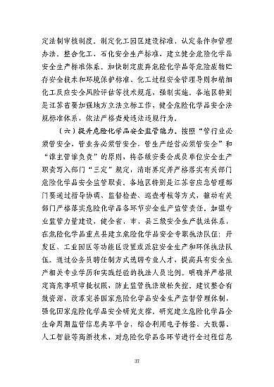 ͽY(ji)ȻXa(chn)SҽKˮ321شը¹ʣ7λ53̎