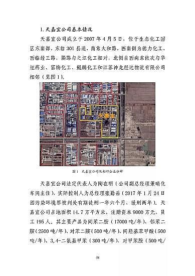 ͽY(ji)ȻXa(chn)SҽKˮ321شը¹ʣ7λ53̎