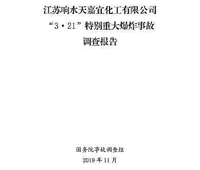 ͽY(ji)ȻXa(chn)SҽKˮ321شը¹ʣ7λ53̎