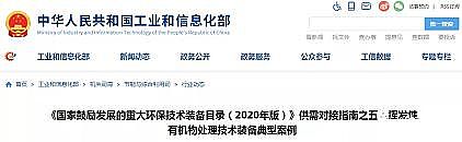 ʽcS7VOCs̎gbd롶Ŀ䛡Ͱt...ٿ!