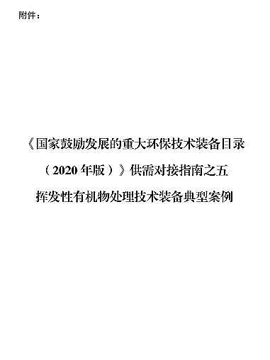 ʽcS7VOCs̎gbd롶Ŀ䛡Ͱt...ٿ!