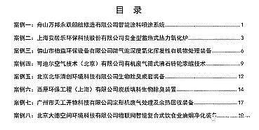 ʽcS7VOCs̎gbd롶Ŀ䛡Ͱt...ٿ!