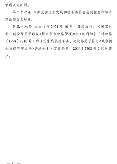 ϺòPwS^a(chn)SҰl(f)ίס(lin)ό(du)(zhn)ˮr(ji)Ҫָʾ!