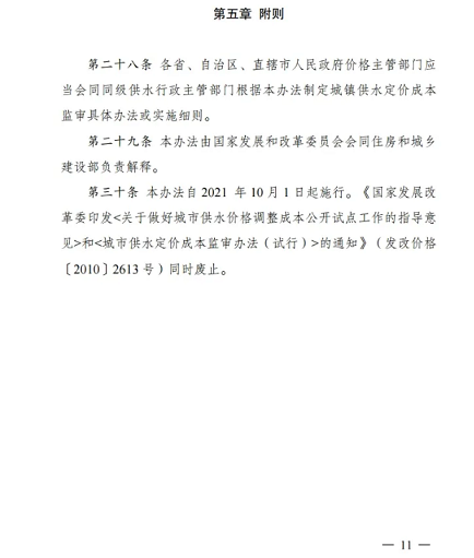 ϺòPwS^a(chn)SҰl(f)ίס(lin)ό(du)(zhn)ˮr(ji)Ҫָʾ!