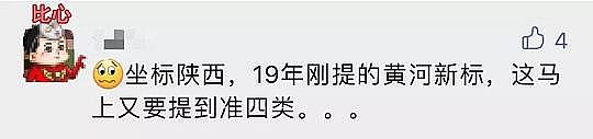 (ji)ܽMϏSҡ^cŷŘ(bio)(zhn)M1.8|?ˮ̎SäĿ(bio)ɾ޴pʧ