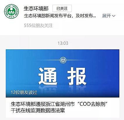 2022ˮ̎턩aSBhͨ㽭CODȥ͸¶ʲô̖?