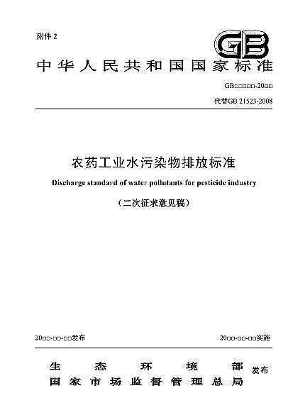 2022wSa(chn)S҇Ҙ(bio)(zhn)r(nng)ˎI(y)ˮȾŷŘ(bio)(zhn)(Ҋ)