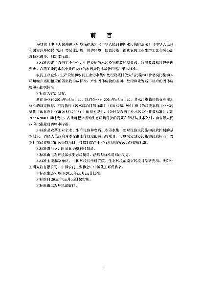 2022wSa(chn)S҇Ҙ(bio)(zhn)r(nng)ˎI(y)ˮȾŷŘ(bio)(zhn)(Ҋ)