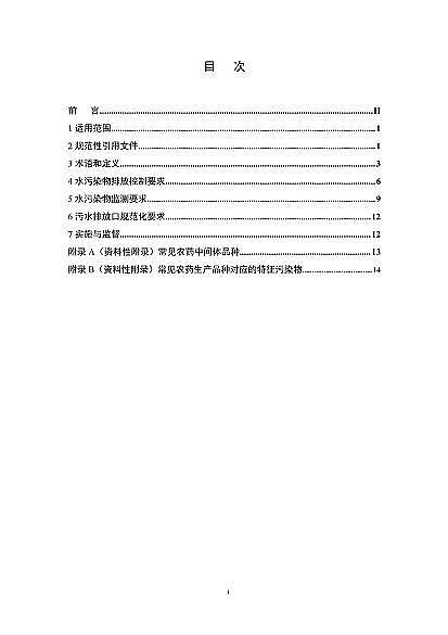 2022wSa(chn)S҇Ҙ(bio)(zhn)r(nng)ˎI(y)ˮȾŷŘ(bio)(zhn)(Ҋ)