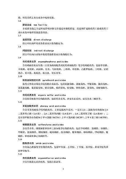 2022wSa(chn)S҇Ҙ(bio)(zhn)r(nng)ˎI(y)ˮȾŷŘ(bio)(zhn)(Ҋ)