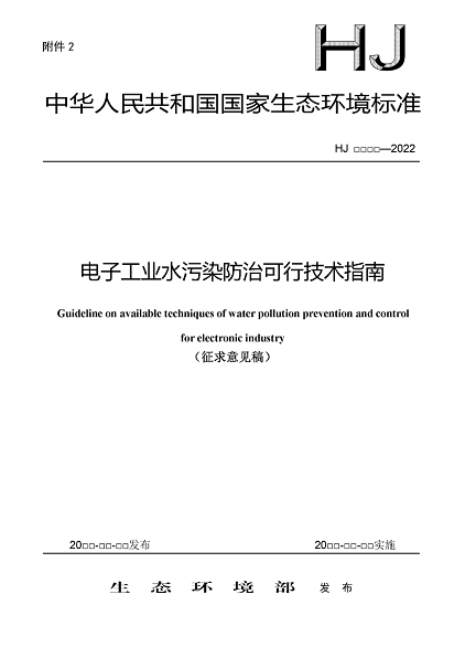 2022ĭVVa(chn)Sҭh(hun)ӹI(y)ˮȾοмg(sh)ָ(Ҋ)_Ҋ