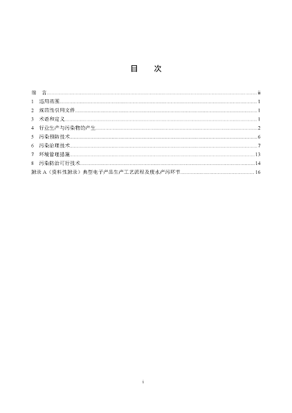 2022ĭVVa(chn)Sҭh(hun)ӹI(y)ˮȾοмg(sh)ָ(Ҋ)_Ҋ