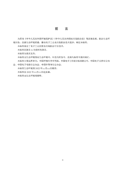2022ĭVVa(chn)Sҭh(hun)ӹI(y)ˮȾοмg(sh)ָ(Ҋ)_Ҋ