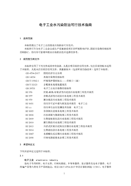 2022ĭVVa(chn)Sҭh(hun)ӹI(y)ˮȾοмg(sh)ָ(Ҋ)_Ҋ