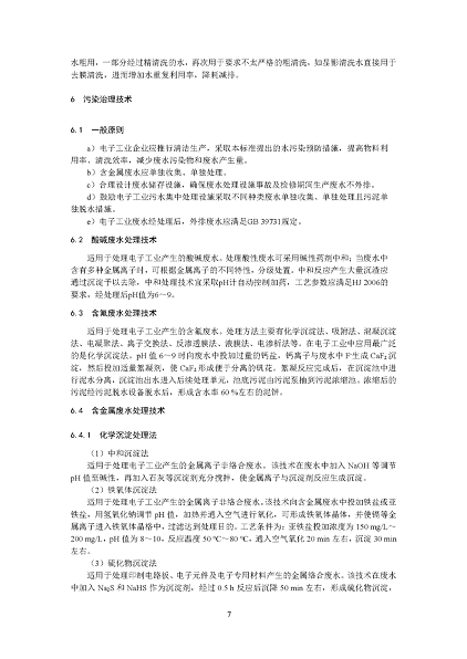 2022ĭVVa(chn)Sҭh(hun)ӹI(y)ˮȾοмg(sh)ָ(Ҋ)_Ҋ