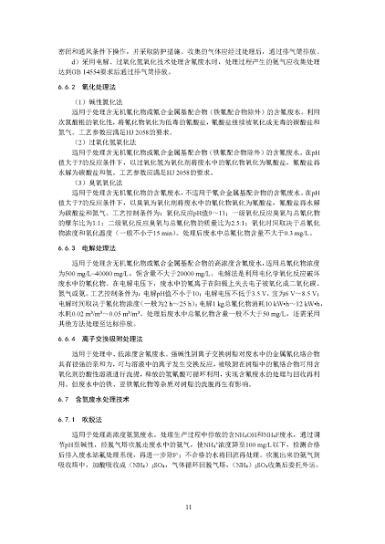 2022ĭVVa(chn)Sҭh(hun)ӹI(y)ˮȾοмg(sh)ָ(Ҋ)_Ҋ