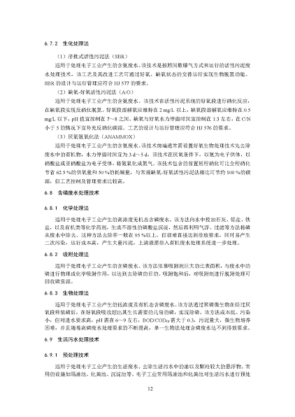 2022ĭVVa(chn)Sҭh(hun)ӹI(y)ˮȾοмg(sh)ָ(Ҋ)_Ҋ