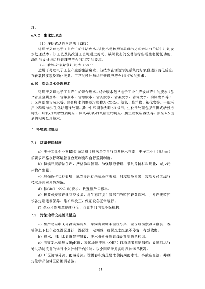 2022ĭVVa(chn)Sҭh(hun)ӹI(y)ˮȾοмg(sh)ָ(Ҋ)_Ҋ