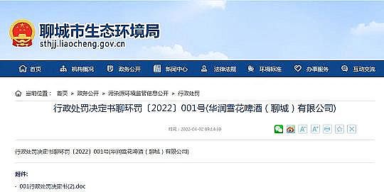 2022F̼΢늽ϏSѩơˮCOD(bio)PqQUˮɡ׃U錚!